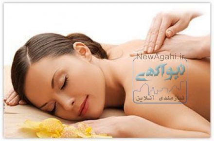 ماساژ در منزل  