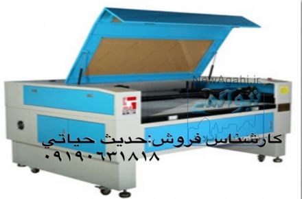 فروش دستگاه لیزر  140*90 گلوری