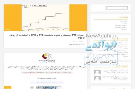 طراحی سایت شما