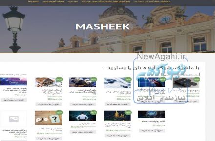 طراحی سایت شما