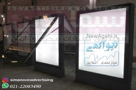 اسکرولینگ لایت باکس