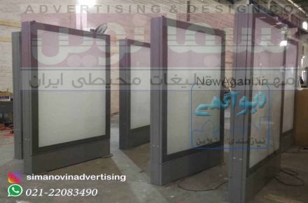 اسکرولینگ لایت باکس