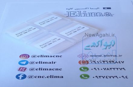 قطعات هد برش # فایبر-لیزر