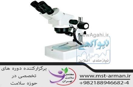میکروسکوپ G5 , لوپ زومینگ G5 ، میکروسکوپ کاشت مو