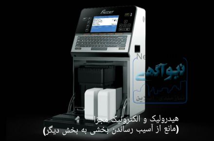 جت پرینتر (چاپگر صنعتی - تاریخ زن)