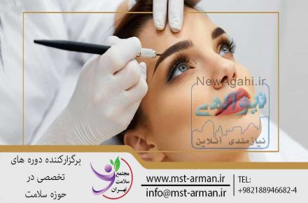آموزش کاشت ابرو | تکنولوژی کاشت ابرو طبیعی | کاربری تجهیزات زیبایی