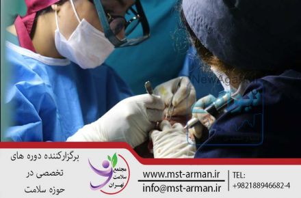 دوره کاشت مو | تکنولوژی کاشت مو