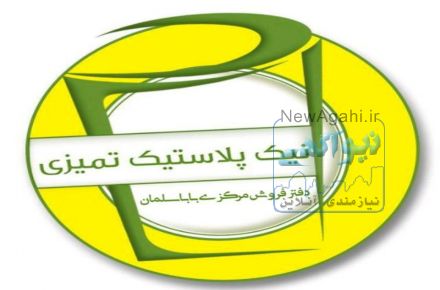 ظروف یکبار مصرف | محصولات یکبار مصرف | کارخانه تولید ظروف یکبار مصرف
