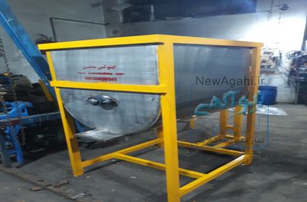ریبون بلندر میکسر پودر میکسر گرانول و... 