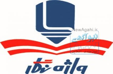 صفحه آرایی کتاب مجله پایان نامه در ورد و این دیزاین 9125403198