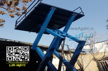 بالابر پرتابل با چرخ سالنی