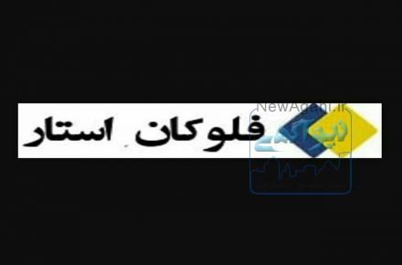 هیدروگرافیک دستگاه هیدروگرافیک فیلم هیدروگرافیک