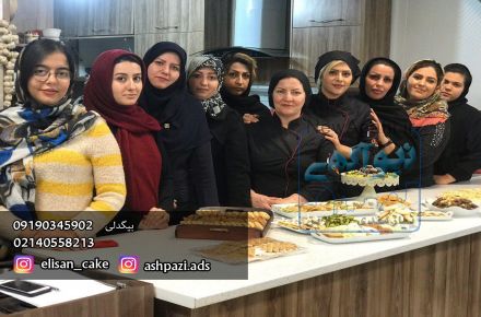 آموزشگاه آشپزی محدوده اسلامشهر