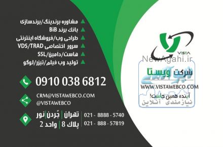 طراحی سایت فروشگاهی. ادوردز. موشن گرافی. تیزر تبلیغاتی.فروش دامین و هاست