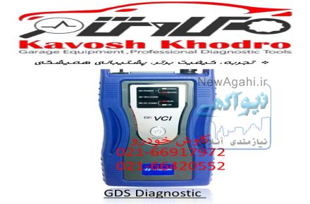 دستگاه دیاگ اصلی کیا و هیوندای
