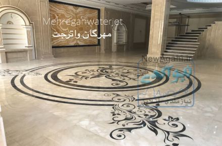 واتر جت سنگ و سرامیک. معرق سنگ و سرامیک 