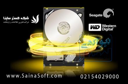 فروش هارد دیسک در کرج