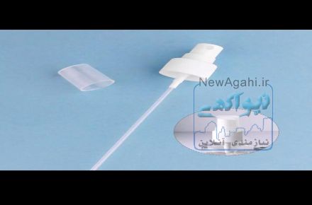 پمپ اسپری