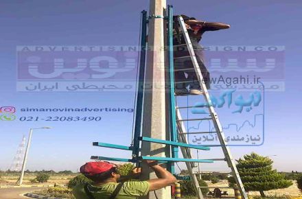 تولید و فروش تیربرد