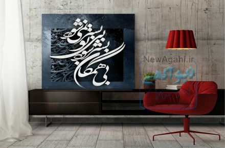 تخته شاسی تابلو بوم تراکت