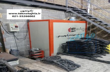 کوره¬ی باکس داکرومات