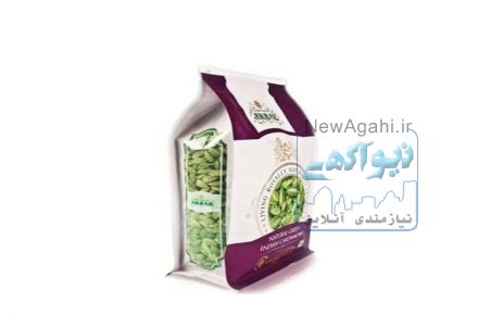 بازرگانی اُرگانو(داروی گیاهی و ادویه جات)