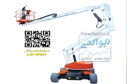 بالابر پشت خودرویی دو قیچی