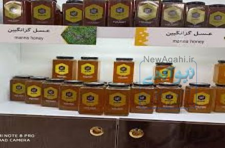 فروشگاه عسل طبیعی و دارویی اکسیر