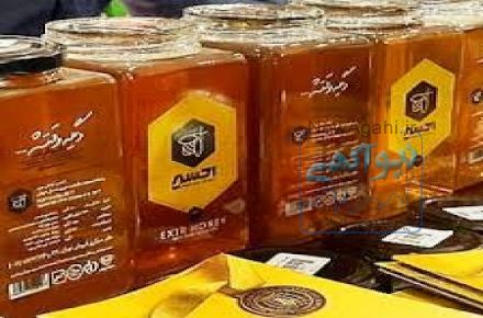 فروشگاه عسل طبیعی و دارویی اکسیر