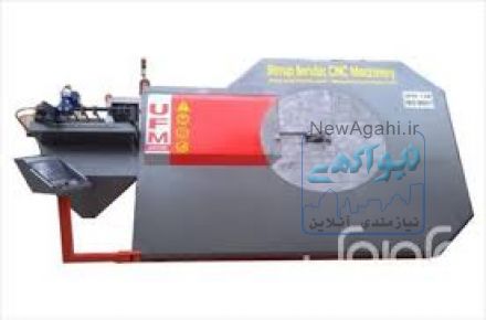 دستگاه فول اتومات خاموت زن cnc