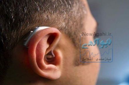 بزرگترین مرکز خدمات سمعک تهران