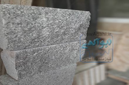 سنگ گرانيت مرواريد مشهد 09154476393