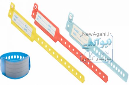 دستبند شناسایی بیمار پلاستیکی قابل نوشتن روی آن
