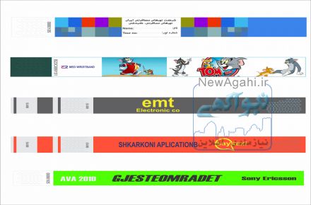 دستبند شناسایی مناسبتها و تورها - دستبند ایونت