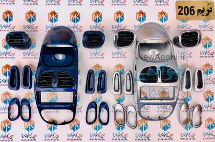 میرکاخودرو ،تامین کننده کلیه قطعات تریم و دکوراتیو داخلی انواع خودروهای داخلی و قطعات آپشن خودرو