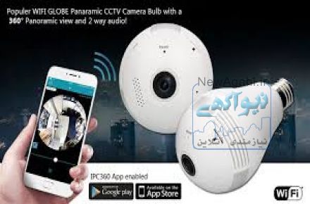 دوربین مدار بسته