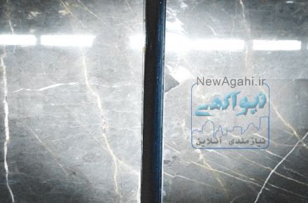 سنگ ساختمانی کهکشان