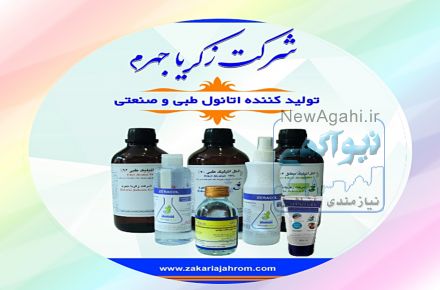 اسپری محلول و ژل ضد عفونی ضد کرونا خرید از کارخانه