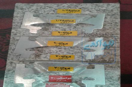 اسکوپ سنگ نما