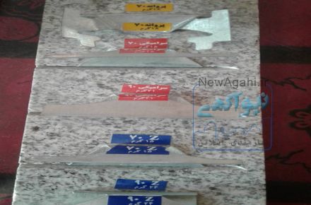 اسکوپ سنگ نما