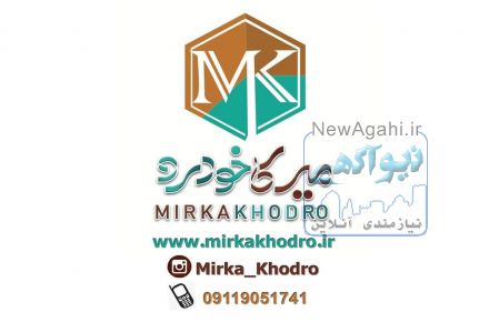 میرکاخودرو ،تامین کننده قطعات دکوراتیو و آپشن خودرو 