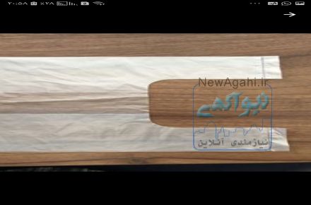 تولید وپخش ظروف یکبارمصرف
