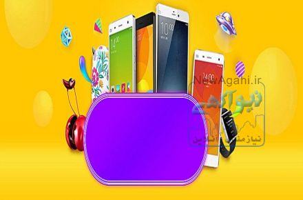 فروشگاه اینترنتی ارگل ارائه دهنده محصولات