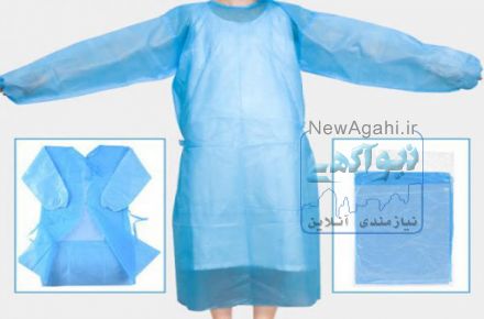 گان جراحی جنس اسپان و کجراه با آستین کش