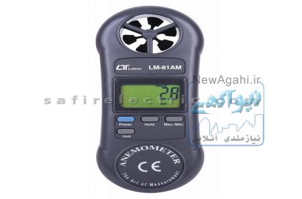 فروش  لوازم اندازه گیری