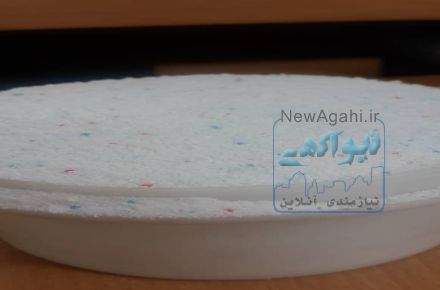 پودر لباسشویی فله ای صادراتی ارزان قیمت