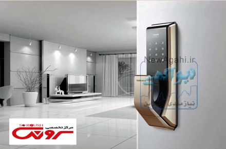 قفل امنیتی هوشمند (دیجیتال) آپارتمان