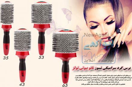 واردات و پخش انواع برس مو، ناخن مصنوعی و مژه مصنوعی