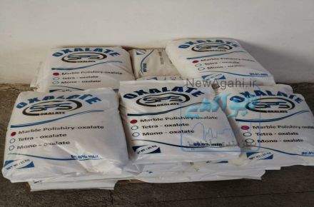 اگزالات پتاسیم