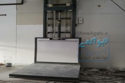 بالابر ثابت و متحرک